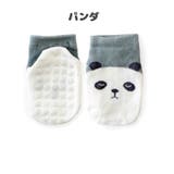 ソックス 靴下 ベビー | PlusNao | 詳細画像15