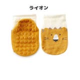 ソックス 靴下 ベビー | PlusNao | 詳細画像17