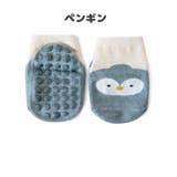 ソックス 靴下 ベビー | PlusNao | 詳細画像19