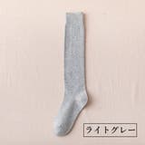 ハイソックス レディース 女性 | PlusNao | 詳細画像10 