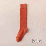 ハイソックス レディース 女性 | PlusNao | 詳細画像11 