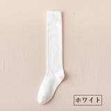 ハイソックス レディース 女性 | PlusNao | 詳細画像19 