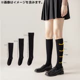 ハイソックス レディース 靴下 | PlusNao | 詳細画像4 