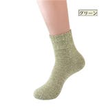 クルーソックス 靴下 レッグウェア | PlusNao | 詳細画像12 