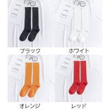 ハイソックス 靴下 くつ下 | PlusNao | 詳細画像17