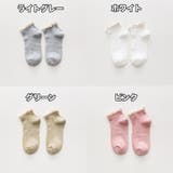 ショートソックス 靴下 くつ下 | PlusNao | 詳細画像14 