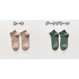ショートソックス 靴下 くつ下 | PlusNao | 詳細画像16 