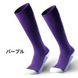 サッカーソックス ハイソックス ストッキング | PlusNao | 詳細画像15 