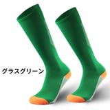 サッカーソックス ハイソックス ストッキング | PlusNao | 詳細画像17 