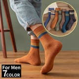 クルーソックス メンズ 男性用 | PlusNao | 詳細画像1 