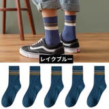 クルーソックス メンズ 男性用 | PlusNao | 詳細画像15 