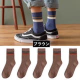 クルーソックス メンズ 男性用 | PlusNao | 詳細画像19 