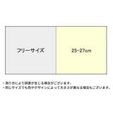 クルーソックス メンズ 男性用 | PlusNao | 詳細画像20 