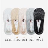 フットカバー 靴下 ソックス | PlusNao | 詳細画像16