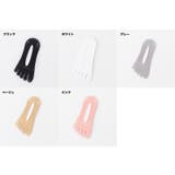 5本指ソックス フットカバー カバーソックス | PlusNao | 詳細画像18 