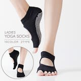 ヨガソックス 5指ソックス 靴下 | PlusNao | 詳細画像1 