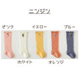 ハイソックス ベビー キッズ | PlusNao | 詳細画像20