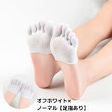5本指ハーフソックス レディース フットカバー | PlusNao | 詳細画像15