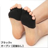 5本指ハーフソックス レディース フットカバー | PlusNao | 詳細画像4