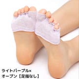 5本指ハーフソックス レディース フットカバー | PlusNao | 詳細画像8