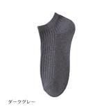 ショートソックス 単品 アンクルソックス | PlusNao | 詳細画像11 