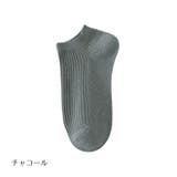 ショートソックス 単品 アンクルソックス | PlusNao | 詳細画像12 
