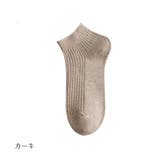 ショートソックス 単品 アンクルソックス | PlusNao | 詳細画像13 