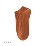 ショートソックス 単品 アンクルソックス | PlusNao | 詳細画像15 