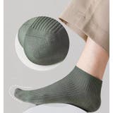 ショートソックス 単品 アンクルソックス | PlusNao | 詳細画像6 
