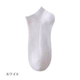 ショートソックス 単品 アンクルソックス | PlusNao | 詳細画像9 