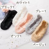 カバーソックス レディース フットカバー | PlusNao | 詳細画像13 