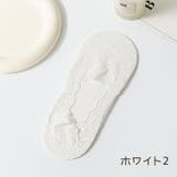 カバーソックス レディース フットカバー | PlusNao | 詳細画像14 