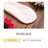 カバーソックス レディース フットカバー | PlusNao | 詳細画像18 