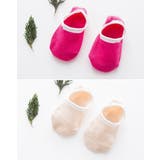 靴下 くるぶしソックス 子供用 | PlusNao | 詳細画像19