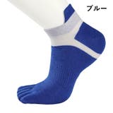 5本指ソックス ショートソックス メンズ | PlusNao | 詳細画像11 