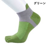 5本指ソックス ショートソックス メンズ | PlusNao | 詳細画像14 