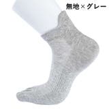 5本指ソックス ショートソックス メンズ | PlusNao | 詳細画像16 