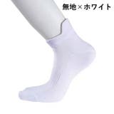 5本指ソックス ショートソックス メンズ | PlusNao | 詳細画像17 