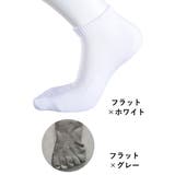 5本指ソックス ショートソックス メンズ | PlusNao | 詳細画像19 