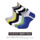 5本指ソックス ショートソックス メンズ | PlusNao | 詳細画像20 