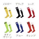 サッカーソックス 子供用 大人用 | PlusNao | 詳細画像19
