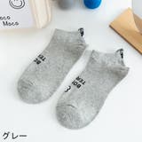 アンクルソックス くるぶし丈 ショート丈 | PlusNao | 詳細画像4