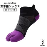 五本指ソックス 靴下 メンズ | PlusNao | 詳細画像1 