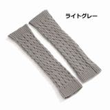 レッグウォーマー 靴下 ソックス | PlusNao | 詳細画像13 