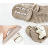 ベビーソックス 赤ちゃん キッズ | PlusNao | 詳細画像14 