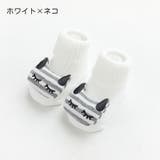 ベビーソックス 赤ちゃん キッズ | PlusNao | 詳細画像18 