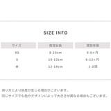 ベビーソックス 赤ちゃん キッズ | PlusNao | 詳細画像20 