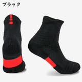 クルーソックス メンズ ショートソックス | PlusNao | 詳細画像3