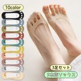 5本指ソックス 3足セット レディース | PlusNao | 詳細画像1