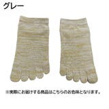 五本指ソックス くるぶしソックス ショートソックス | PlusNao | 詳細画像10